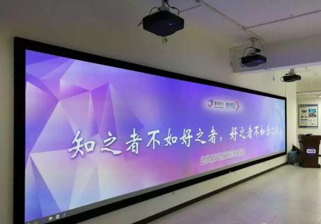 Snowhite ALR Screen helps the Beijing Zhi Hao Le Education Research Institute, showing the perfect v