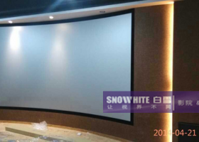 Snowhite Screen in Tianliao Acoustics, Shenzhen