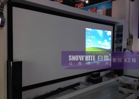 Snowhite HD Nano Fixed Frame Screen