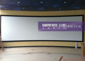 Snowhite Screen in the Experimental Middle School in Peony Distric, Heze City, Shandong